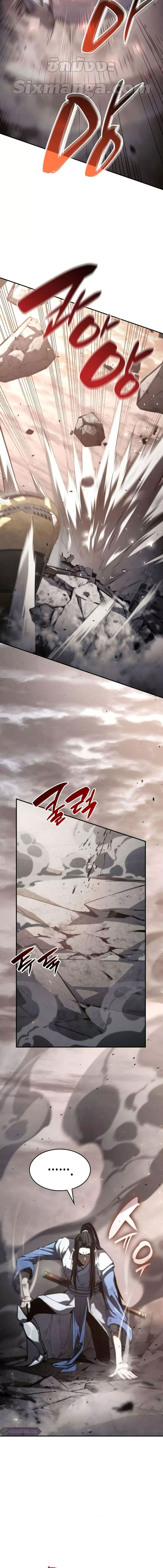 The Boundless Necromancer นักล่าไร้ลิมิต ตอนที่ 39 หน้า 27