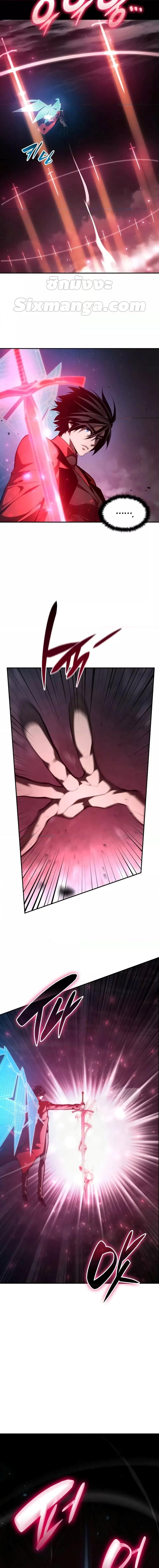 The Boundless Necromancer นักล่าไร้ลิมิต ตอนที่ 46 หน้า 22