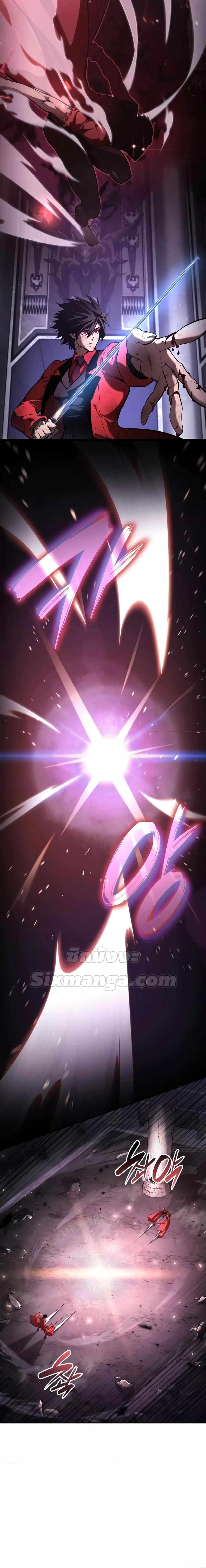 The Boundless Necromancer นักล่าไร้ลิมิต ตอนที่ 51 หน้า 5