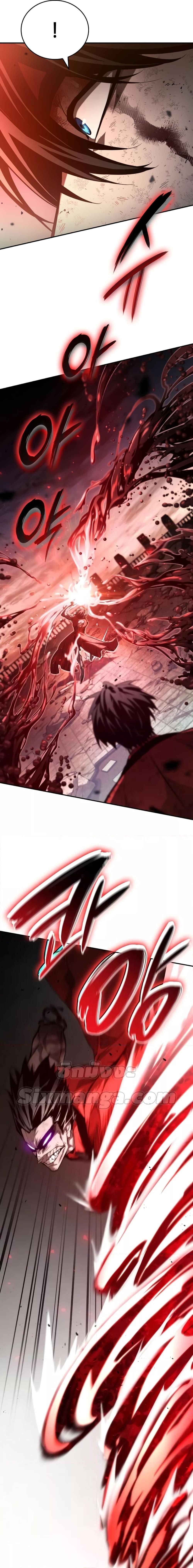 The Boundless Necromancer นักล่าไร้ลิมิต ตอนที่ 53 หน้า 10