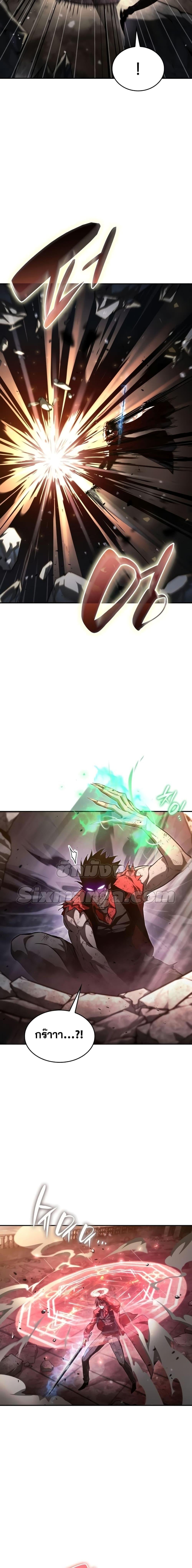 The Boundless Necromancer นักล่าไร้ลิมิต ตอนที่ 53 หน้า 4