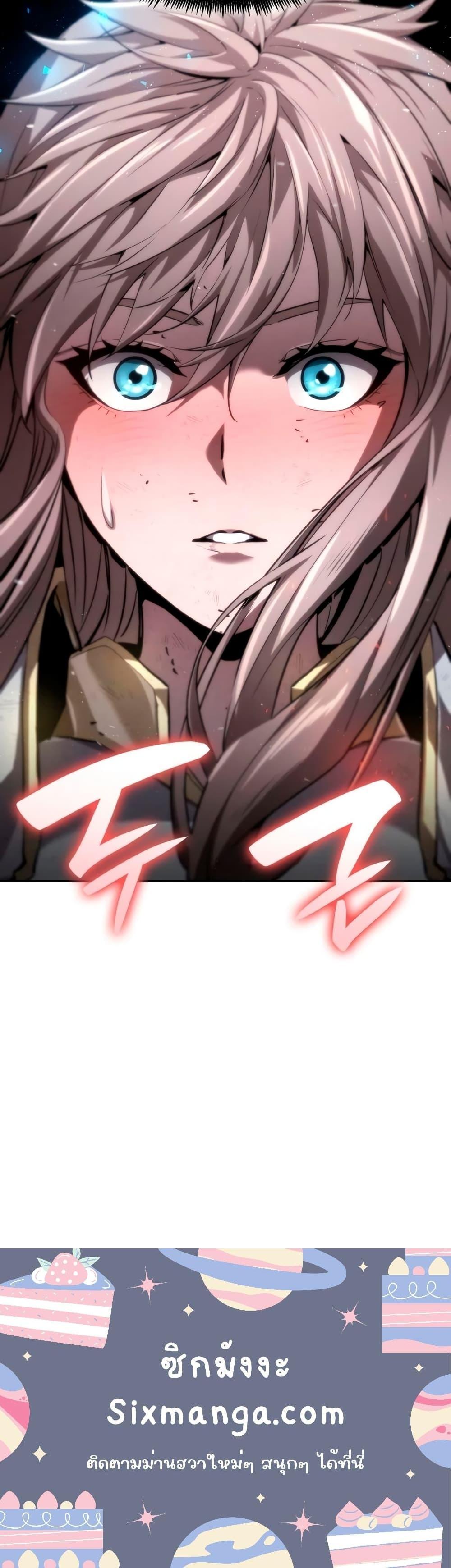 The Boundless Necromancer นักล่าไร้ลิมิต ตอนที่ 66 หน้า 31