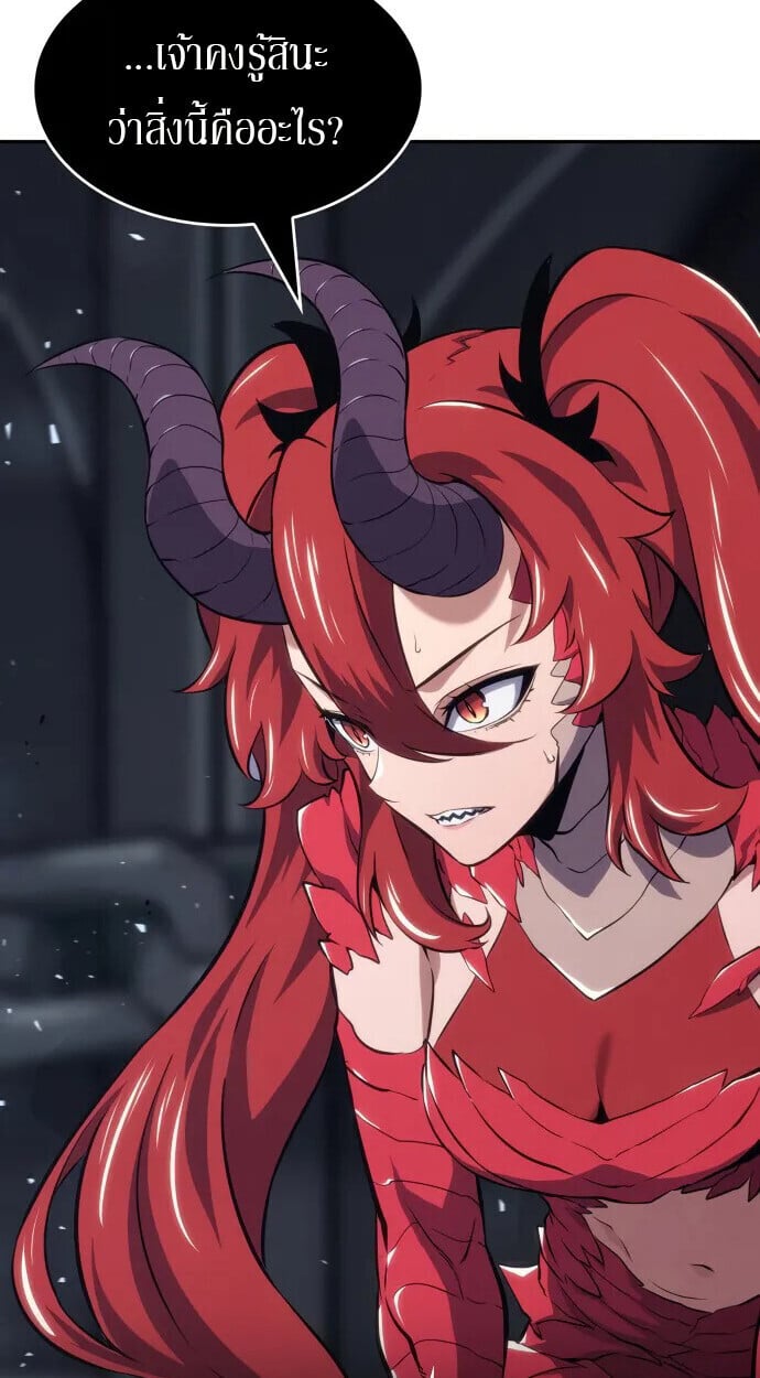 The Cold-Blooded Warrior ตอนที่ 34 50