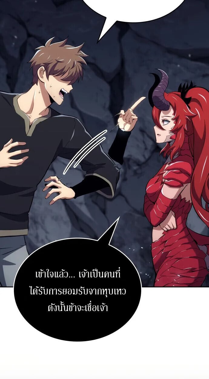 The Cold-Blooded Warrior ตอนที่ 34 61