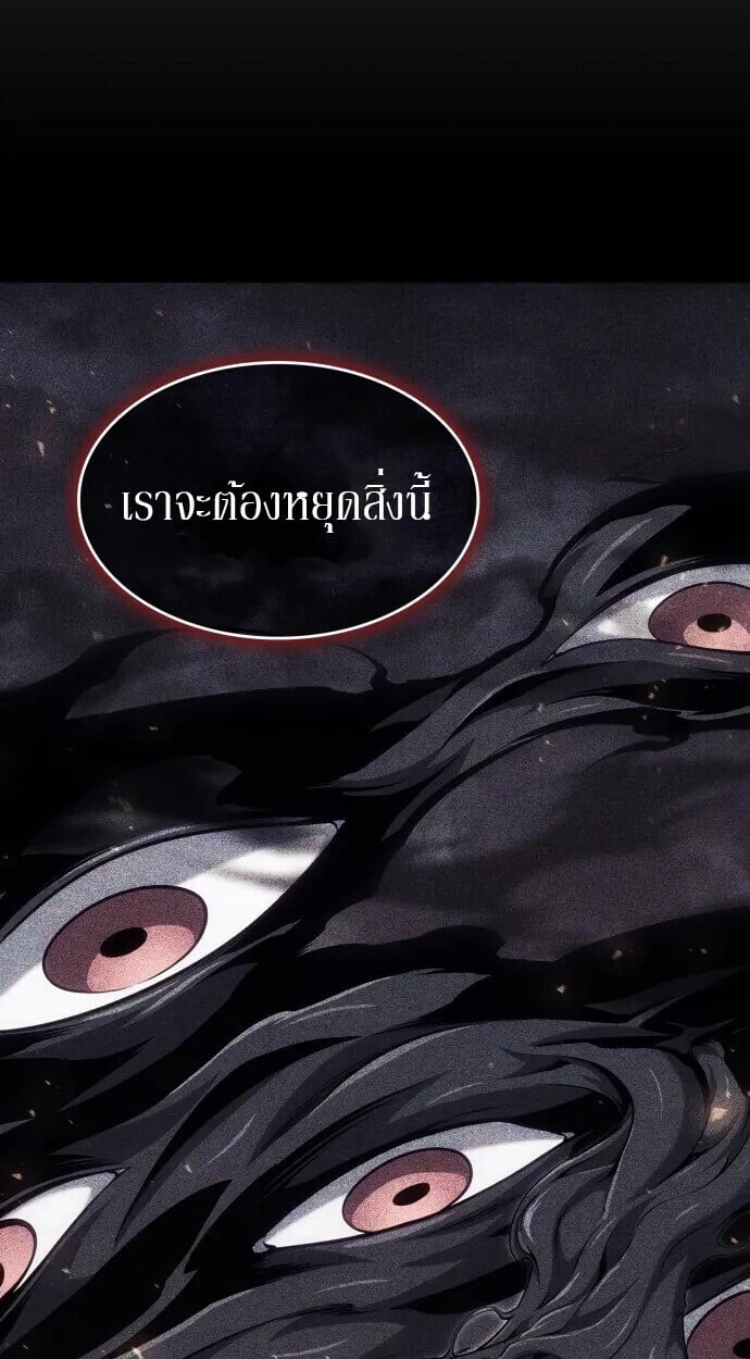 The Cold-Blooded Warrior ตอนที่ 34 63