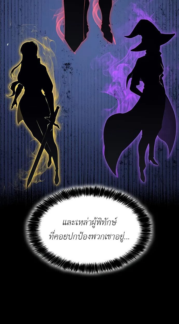 The Cold-Blooded Warrior ตอนที่ 34 71