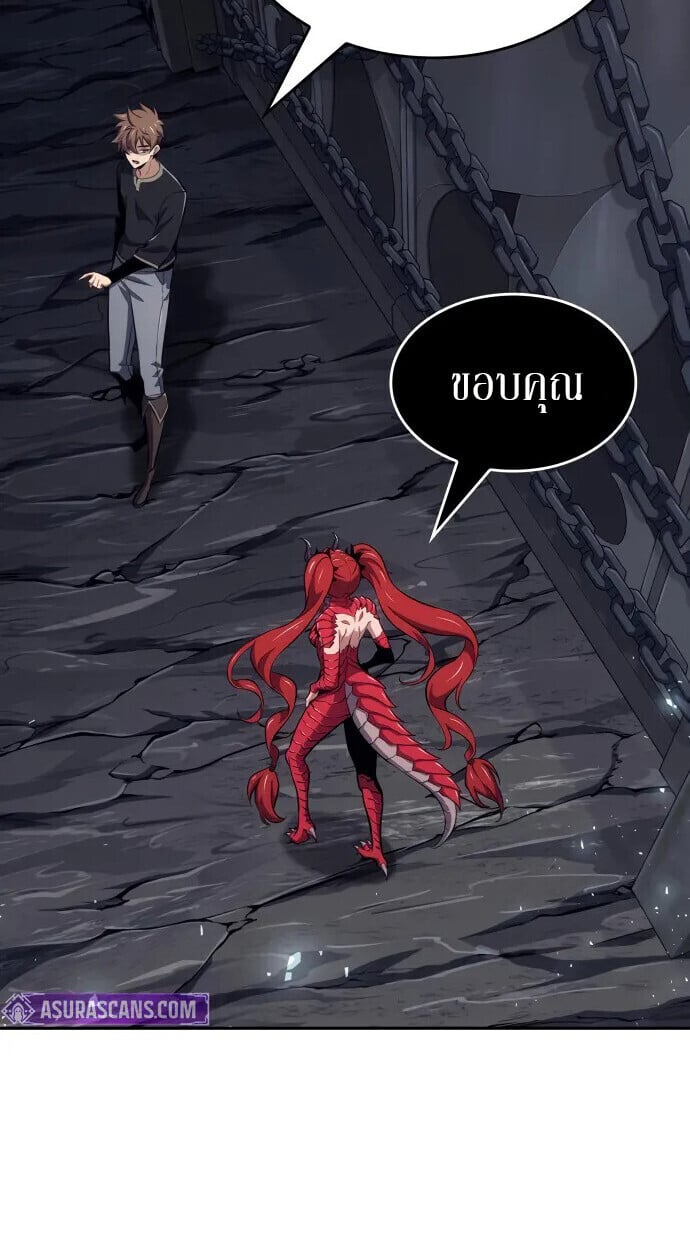 The Cold-Blooded Warrior ตอนที่ 34 75