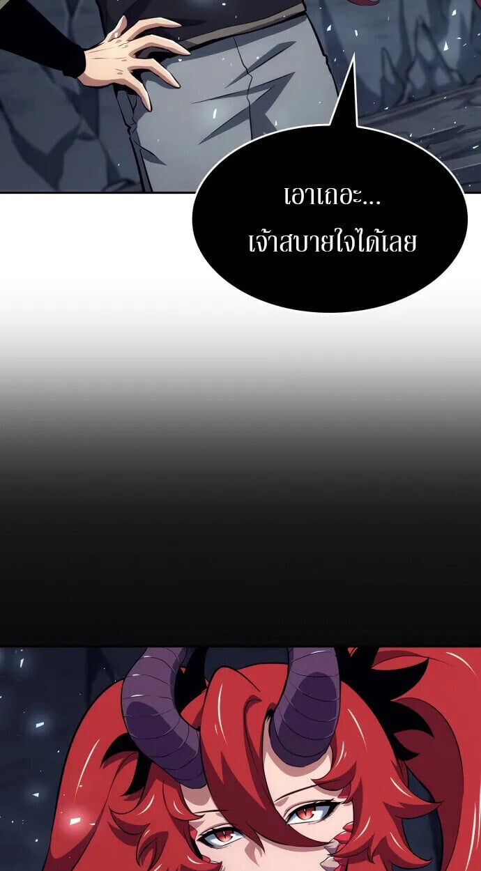 The Cold-Blooded Warrior ตอนที่ 34 78