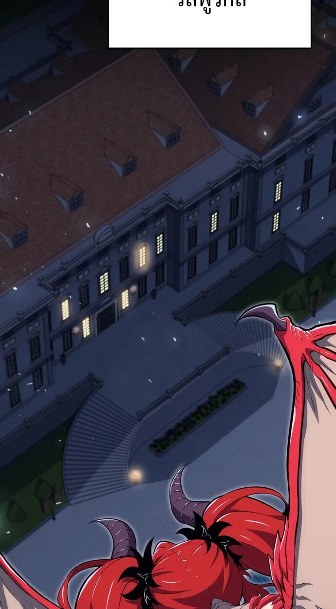 The Cold-Blooded Warrior ตอนที่ 34 81