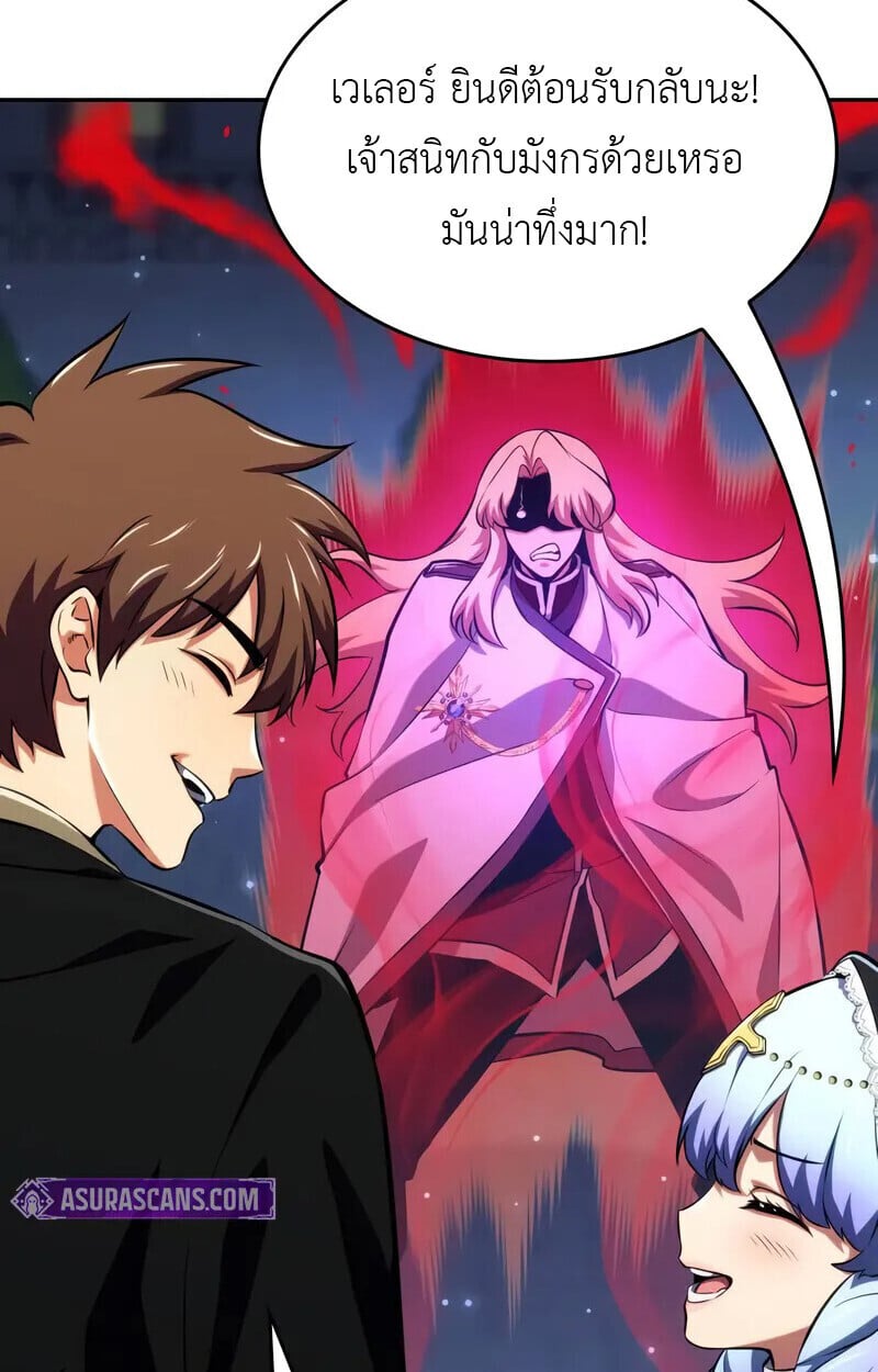 The Cold-Blooded Warrior ตอนที่ 35 10