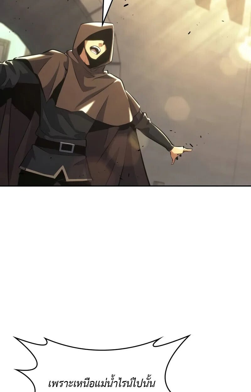 The Cold-Blooded Warrior ตอนที่ 35 102