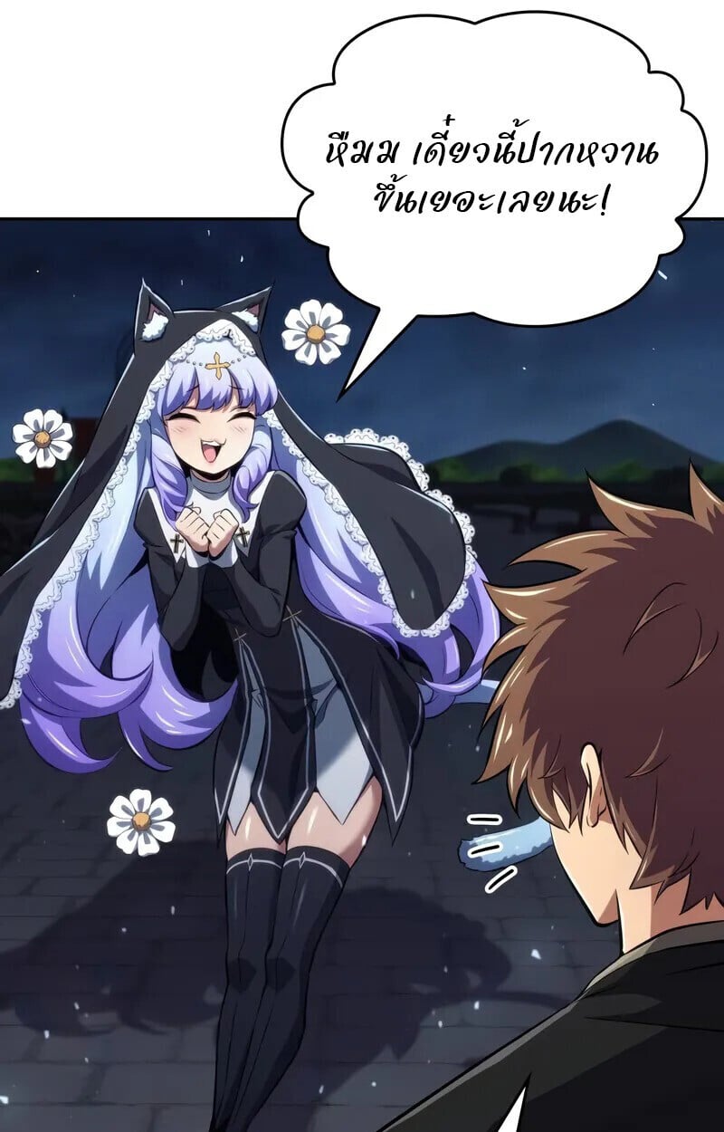 The Cold-Blooded Warrior ตอนที่ 35 12