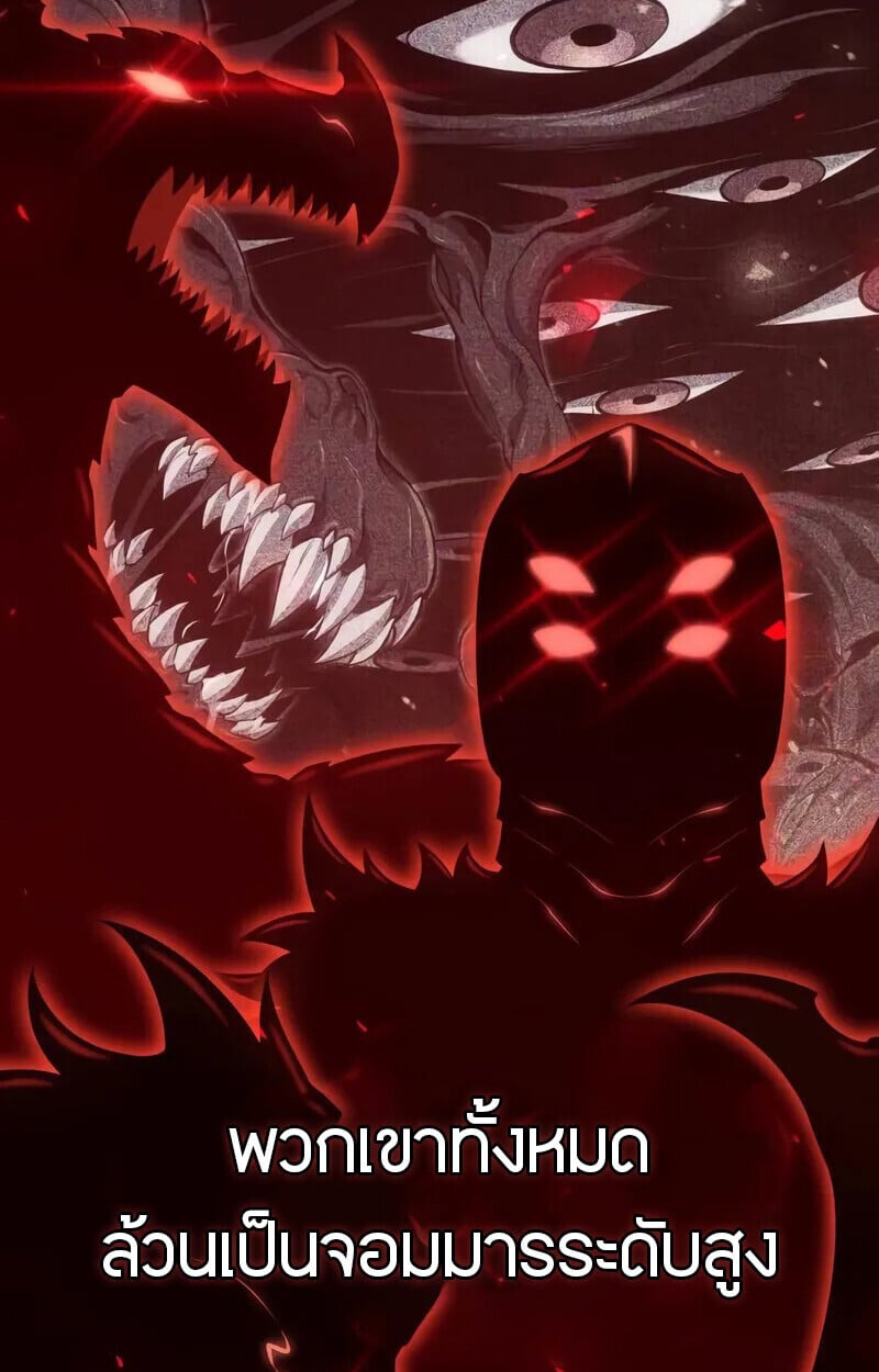 The Cold-Blooded Warrior ตอนที่ 35 36