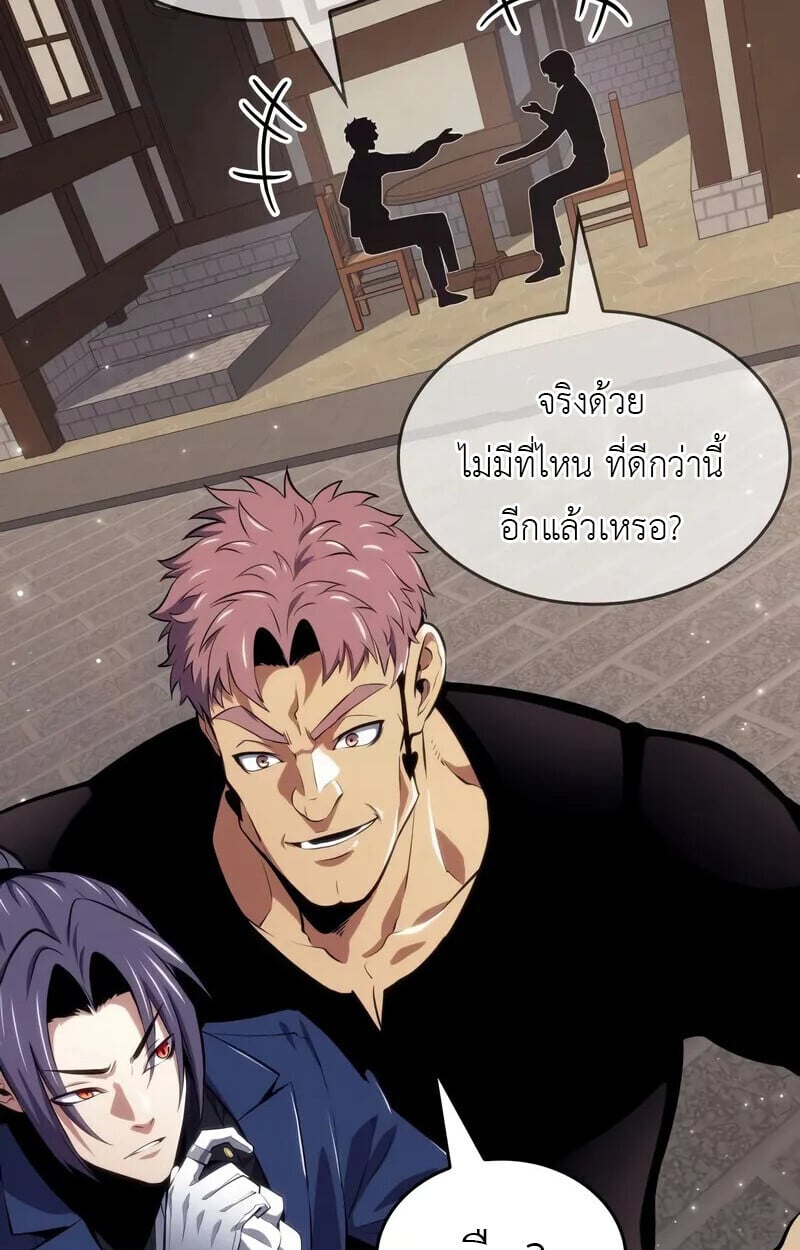 The Cold-Blooded Warrior ตอนที่ 35 57