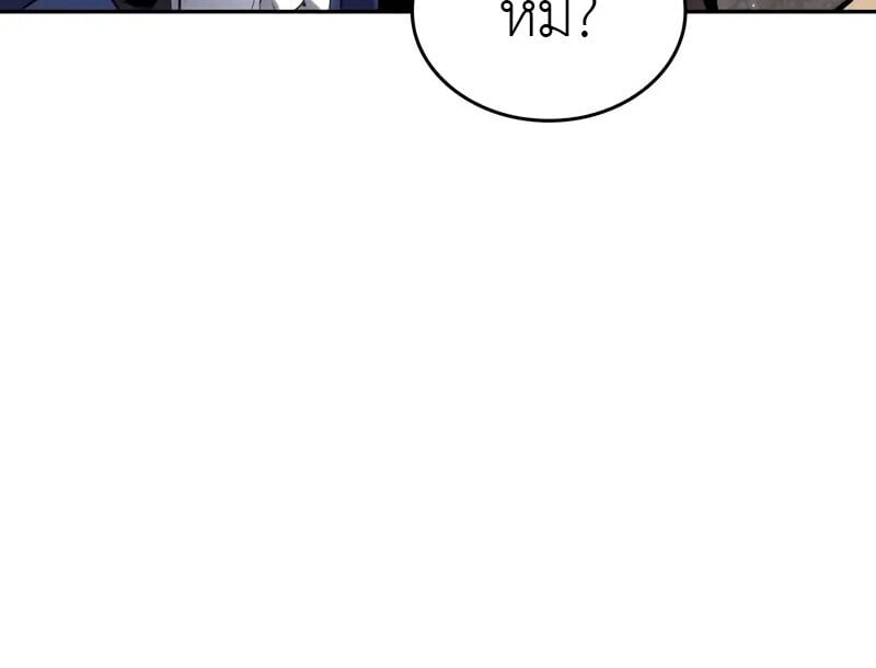 The Cold-Blooded Warrior ตอนที่ 35 58