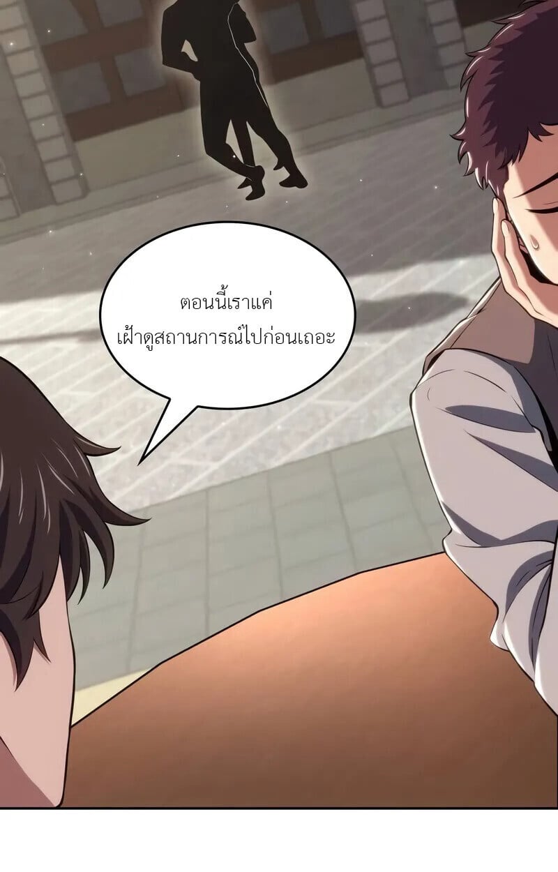 The Cold-Blooded Warrior ตอนที่ 35 63
