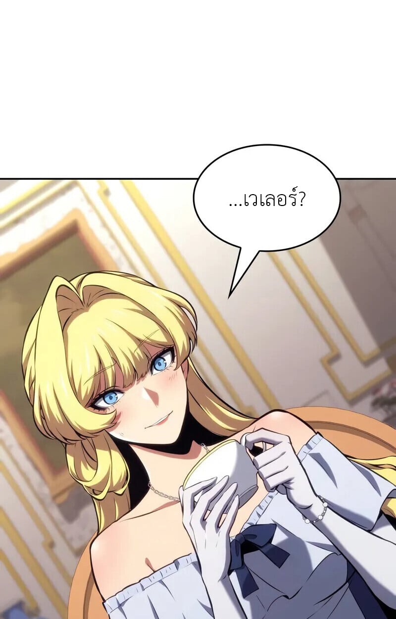 The Cold-Blooded Warrior ตอนที่ 35 74