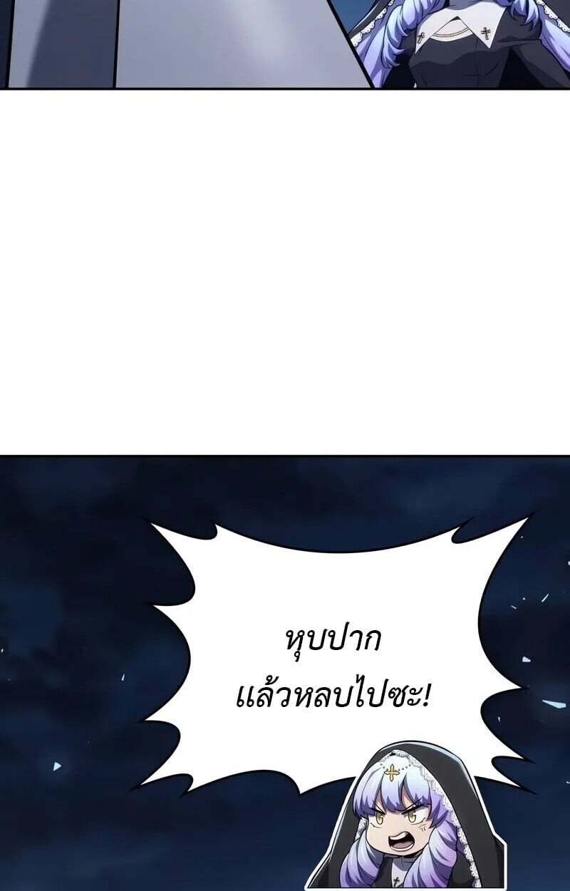 The Cold-Blooded Warrior ตอนที่ 35 8