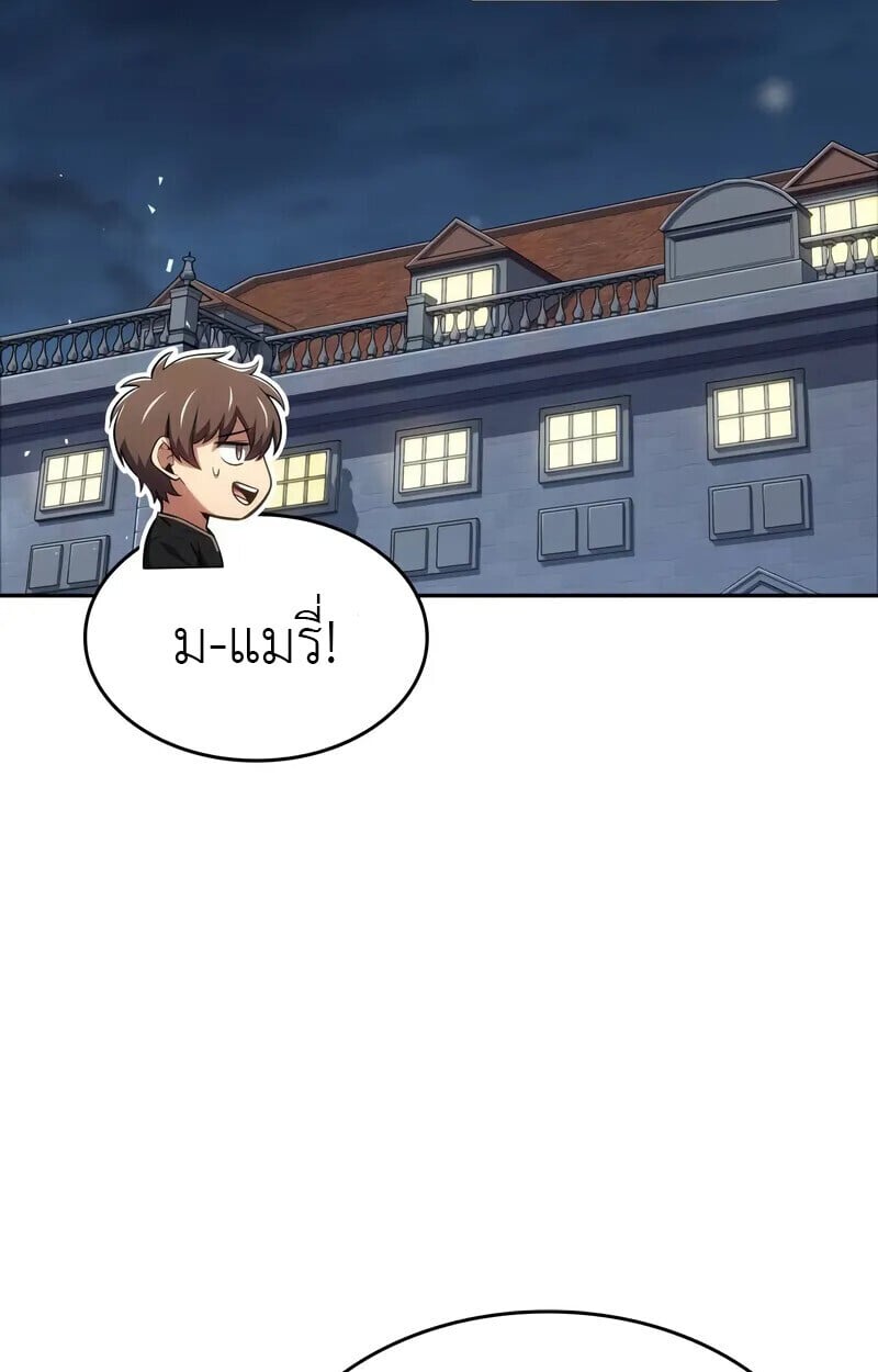 The Cold-Blooded Warrior ตอนที่ 35 9