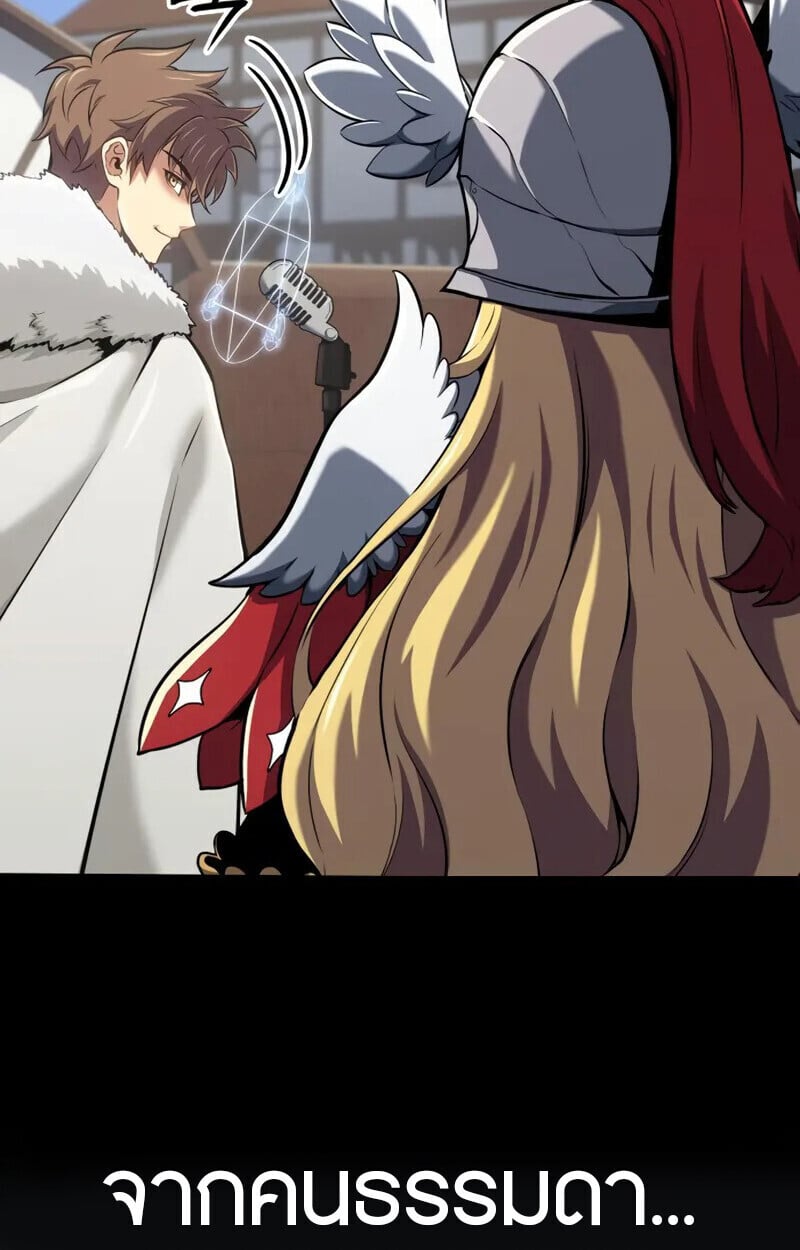 The Cold-Blooded Warrior ตอนที่ 36 17