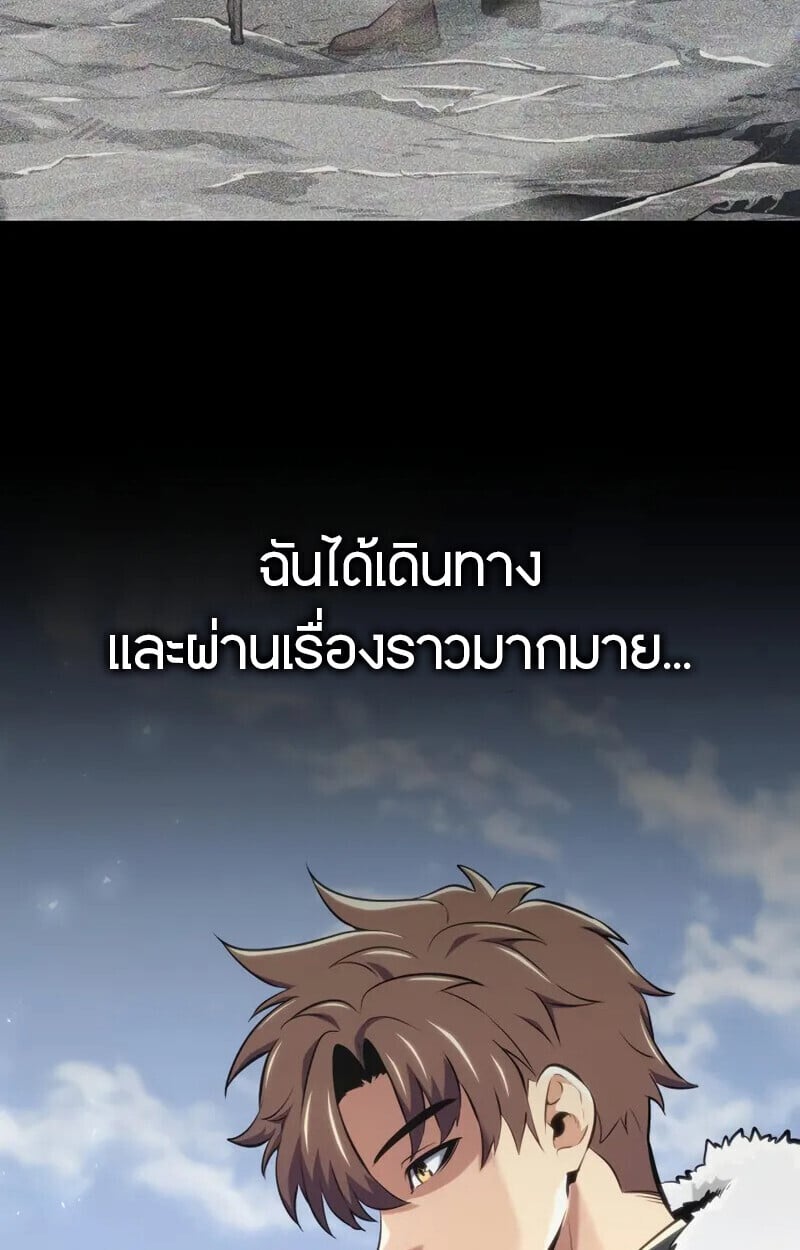 The Cold-Blooded Warrior ตอนที่ 36 19