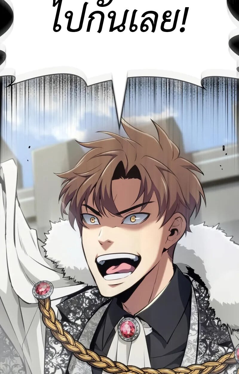 The Cold-Blooded Warrior ตอนที่ 36 26