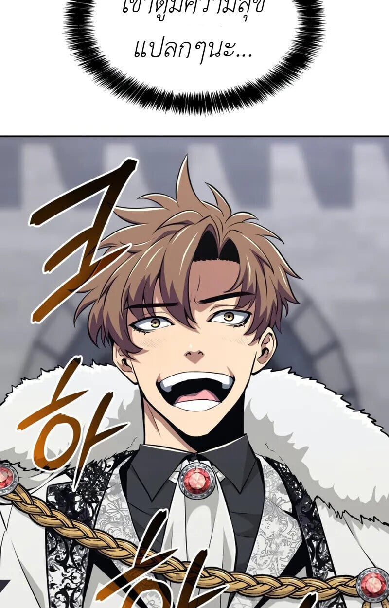 The Cold-Blooded Warrior ตอนที่ 36 32