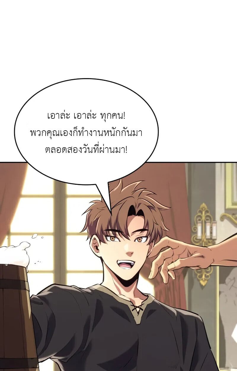The Cold-Blooded Warrior ตอนที่ 36 37