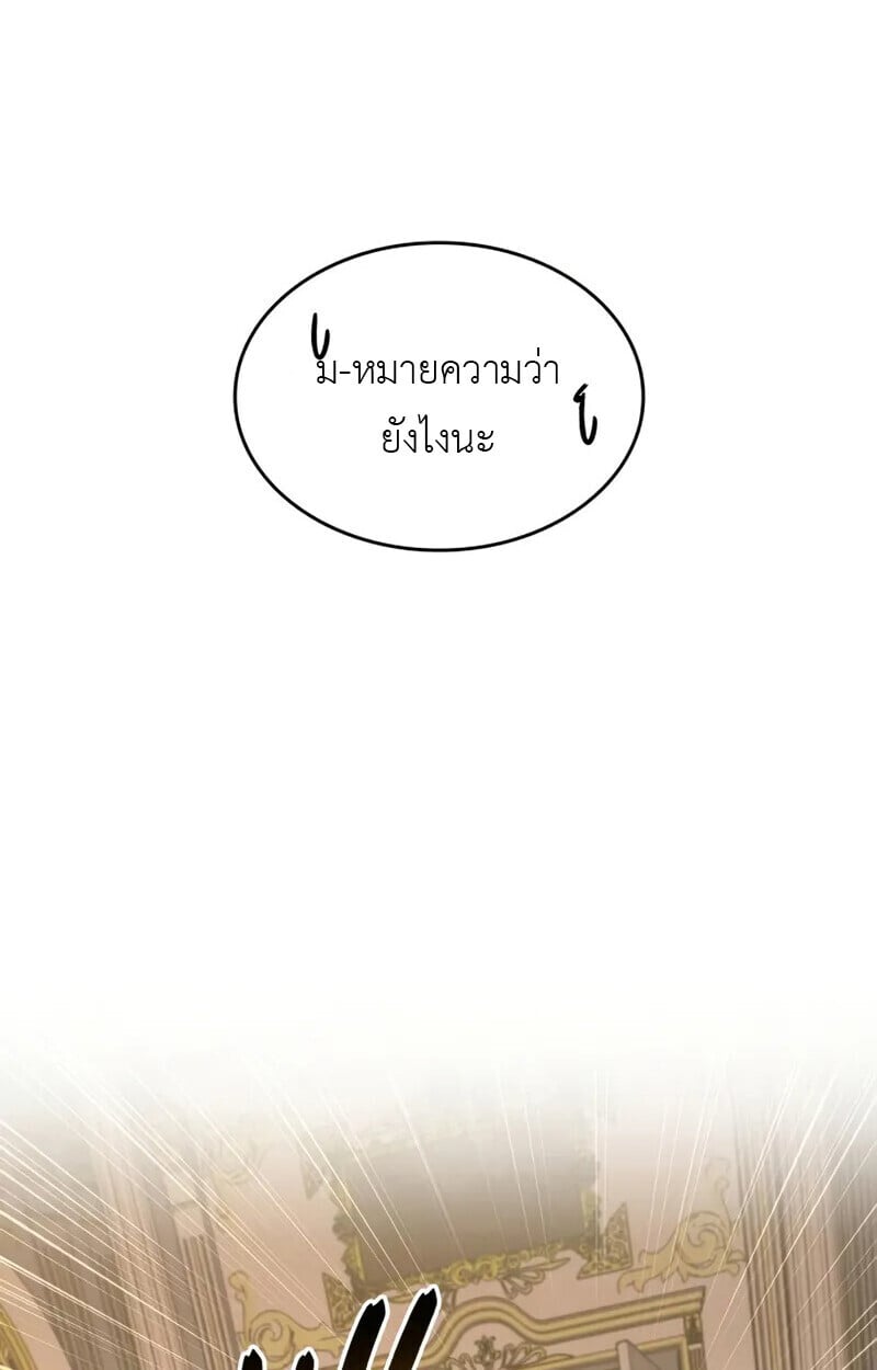 The Cold-Blooded Warrior ตอนที่ 36 42