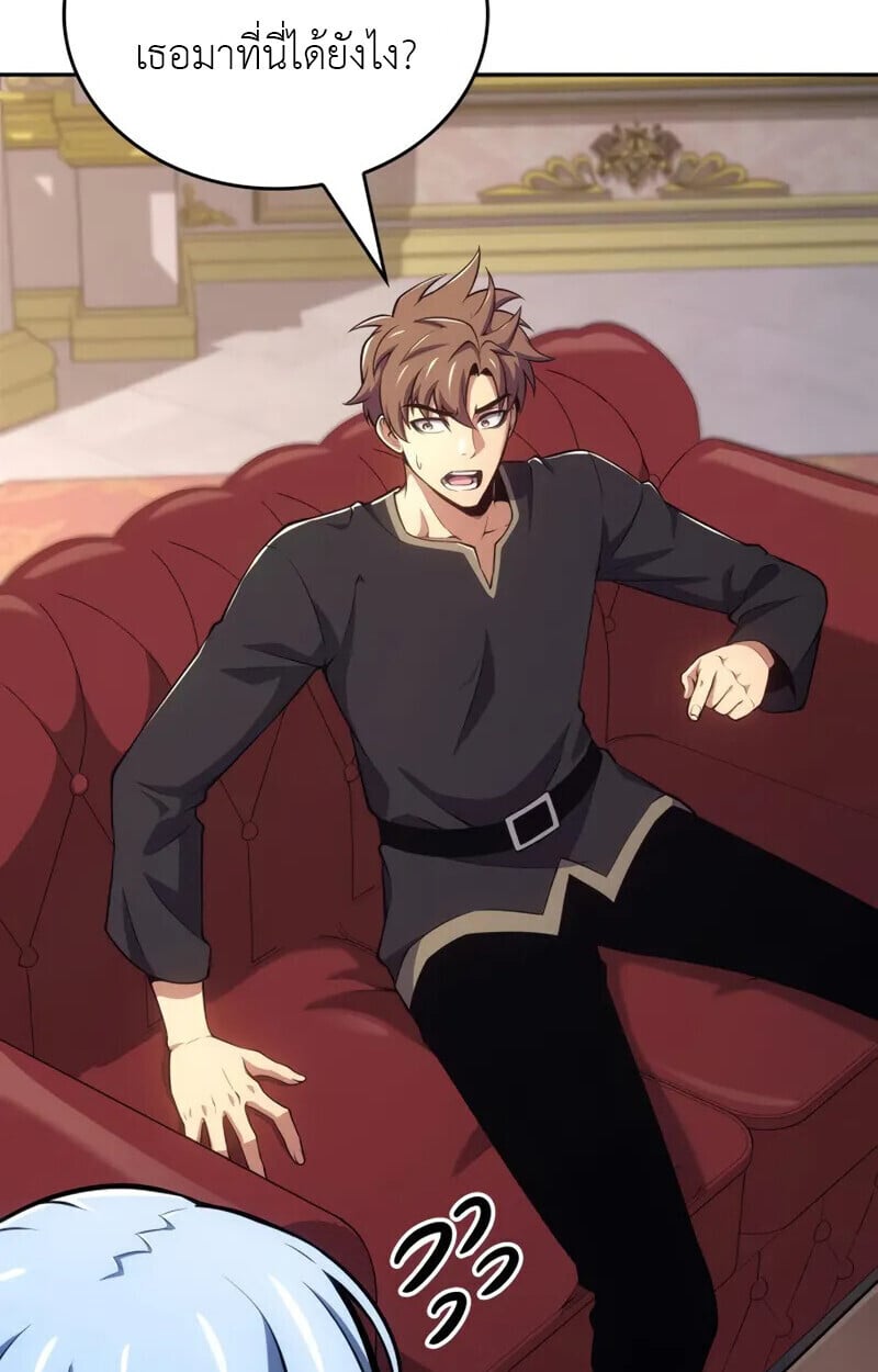 The Cold-Blooded Warrior ตอนที่ 36 93