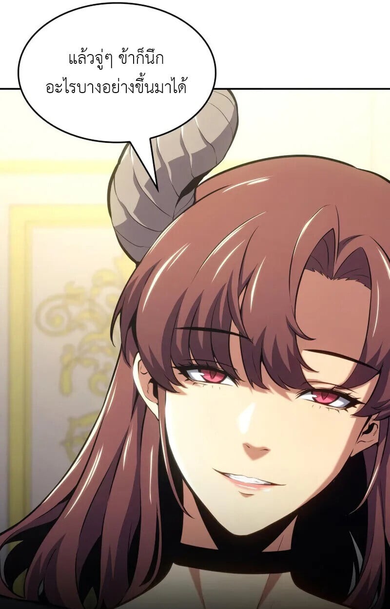 The Cold-Blooded Warrior ตอนที่ 37 11