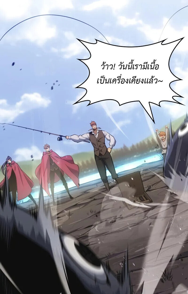 The Cold-Blooded Warrior ตอนที่ 37 122