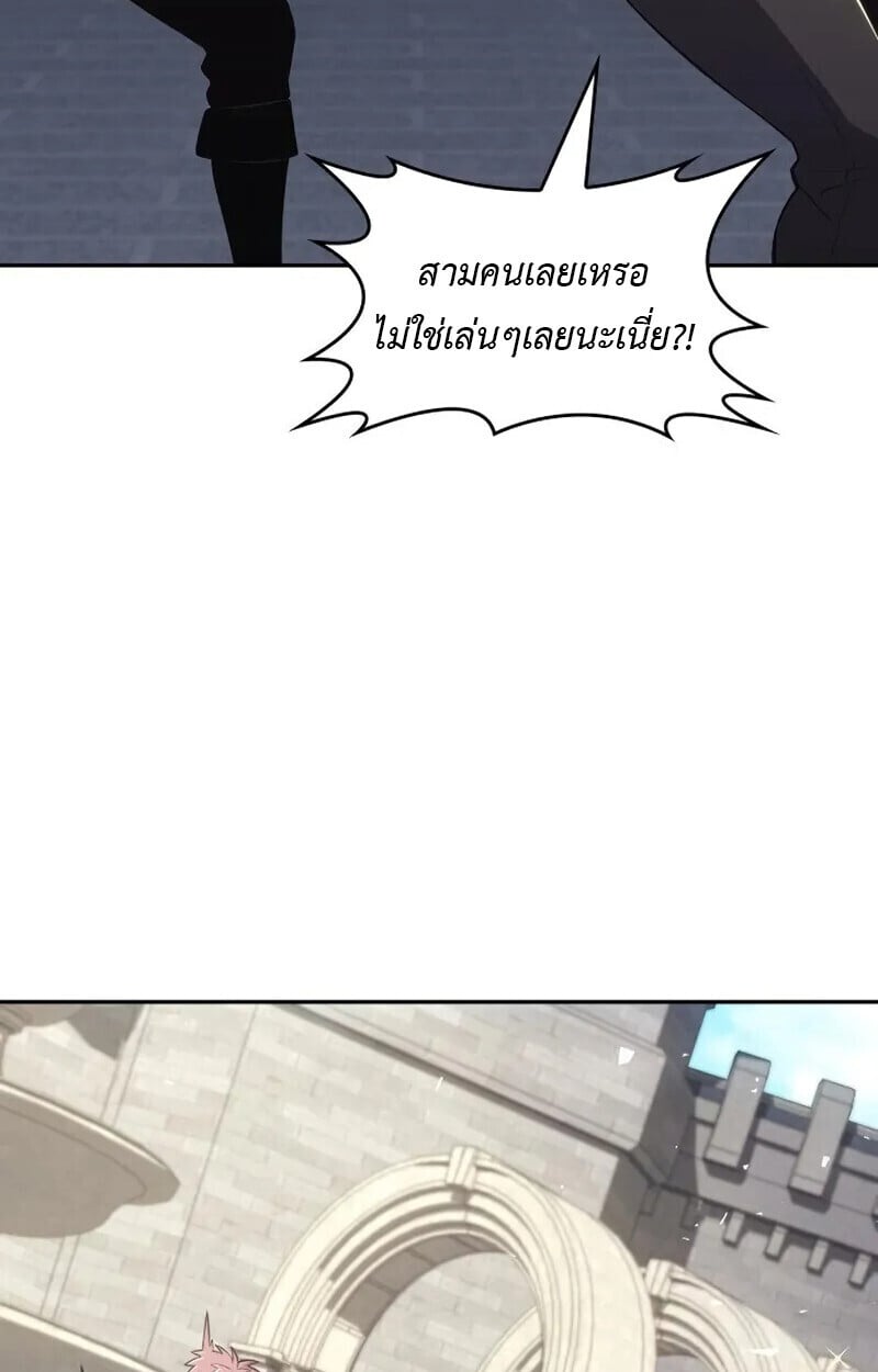 The Cold-Blooded Warrior ตอนที่ 37 44