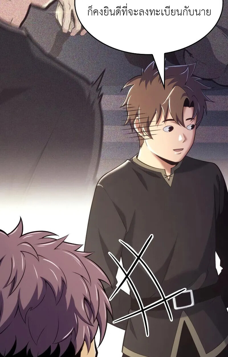 The Cold-Blooded Warrior ตอนที่ 37 55