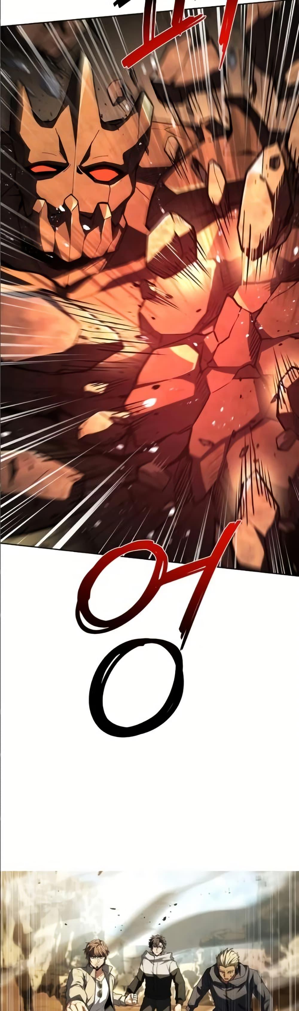 The Constellations Are My Disciples ตอนที่ 96 หน้า 16