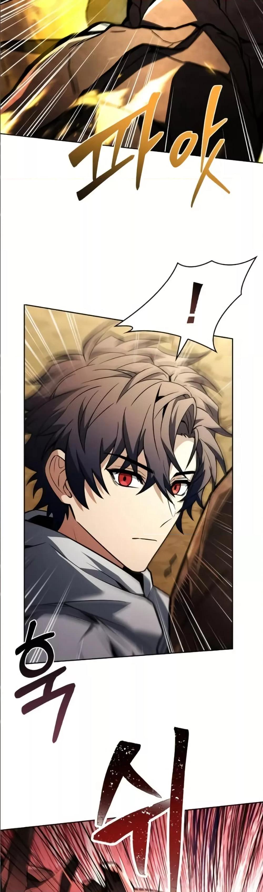 The Constellations Are My Disciples ตอนที่ 96 หน้า 31