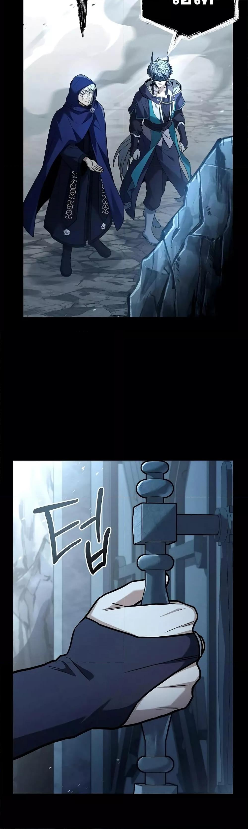 The Constellations Are My Disciples ตอนที่ 118 หน้า 15