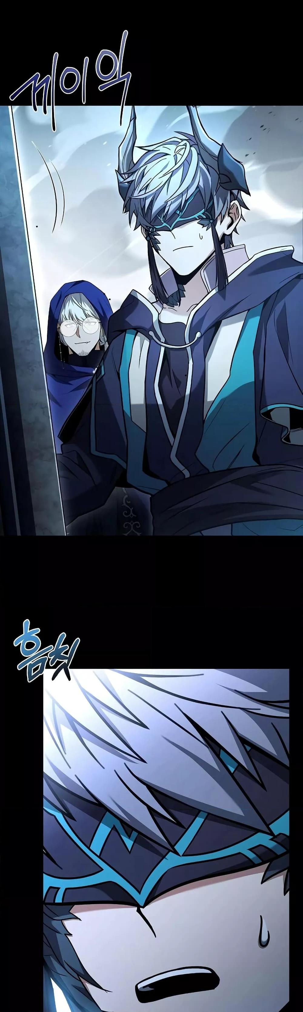 The Constellations Are My Disciples ตอนที่ 118 หน้า 16