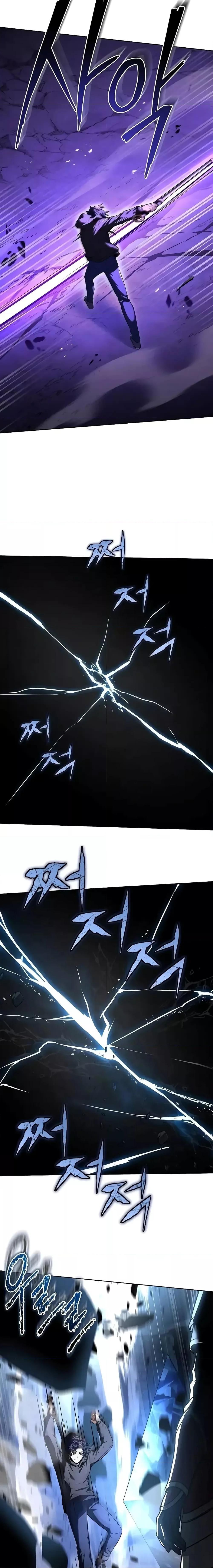 The Constellations Are My Disciples ตอนที่ 67 หน้า 26