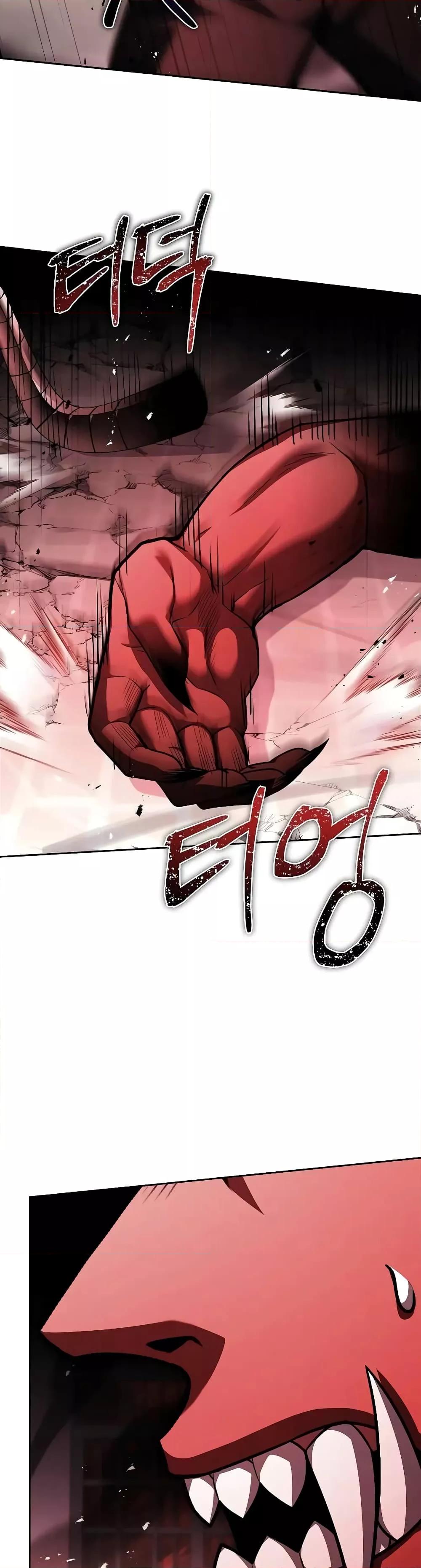 The Constellations Are My Disciples ตอนที่ 76 หน้า 39