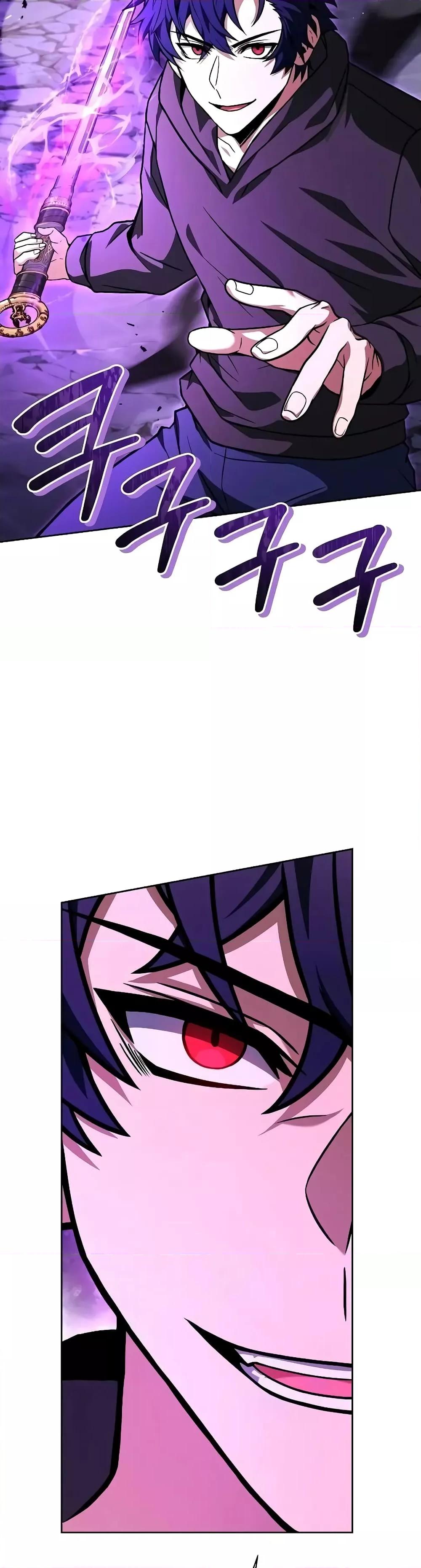 The Constellations Are My Disciples ตอนที่ 76 หน้า 48