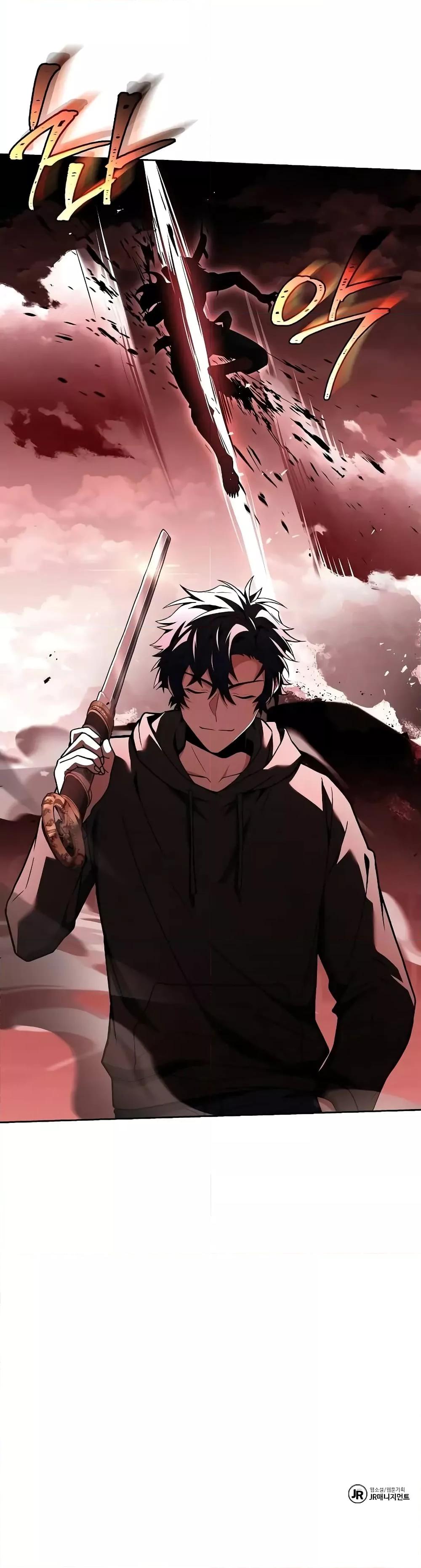 The Constellations Are My Disciples ตอนที่ 76 หน้า 51