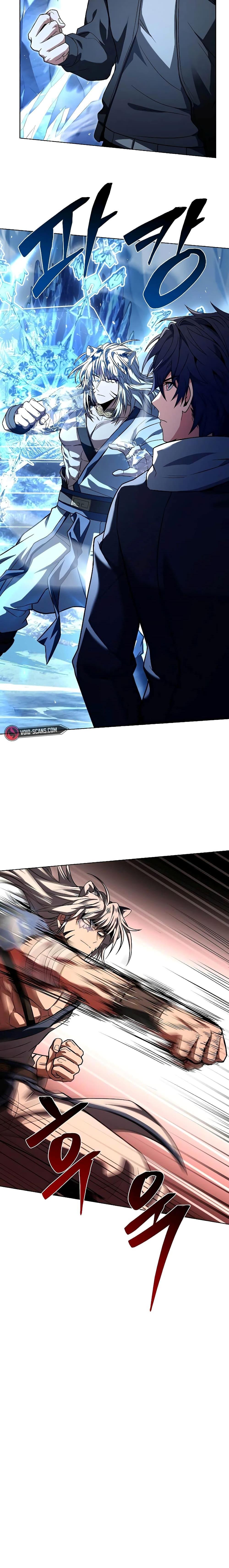 The Constellations Are My Disciples ตอนที่ 55 หน้า 12