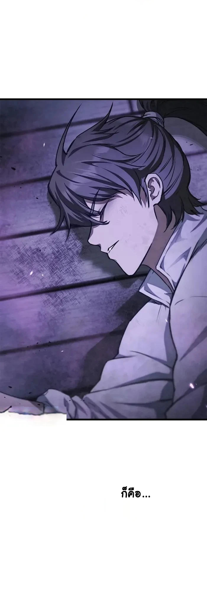 The Demonic Cult Instructor Returns ย้อนเวลากู้ยุทธภพ ตอนที่ 1 หน้า 30