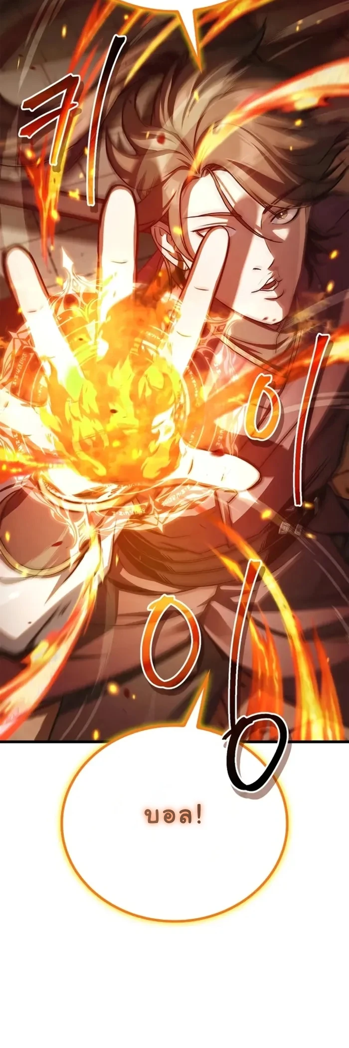 The Demonic Cult Instructor Returns ย้อนเวลากู้ยุทธภพ ตอนที่ 1 หน้า 46