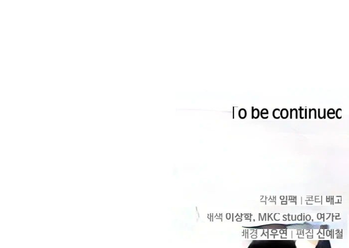 The Demonic Cult Instructor Returns ย้อนเวลากู้ยุทธภพ ตอนที่ 1 หน้า 50