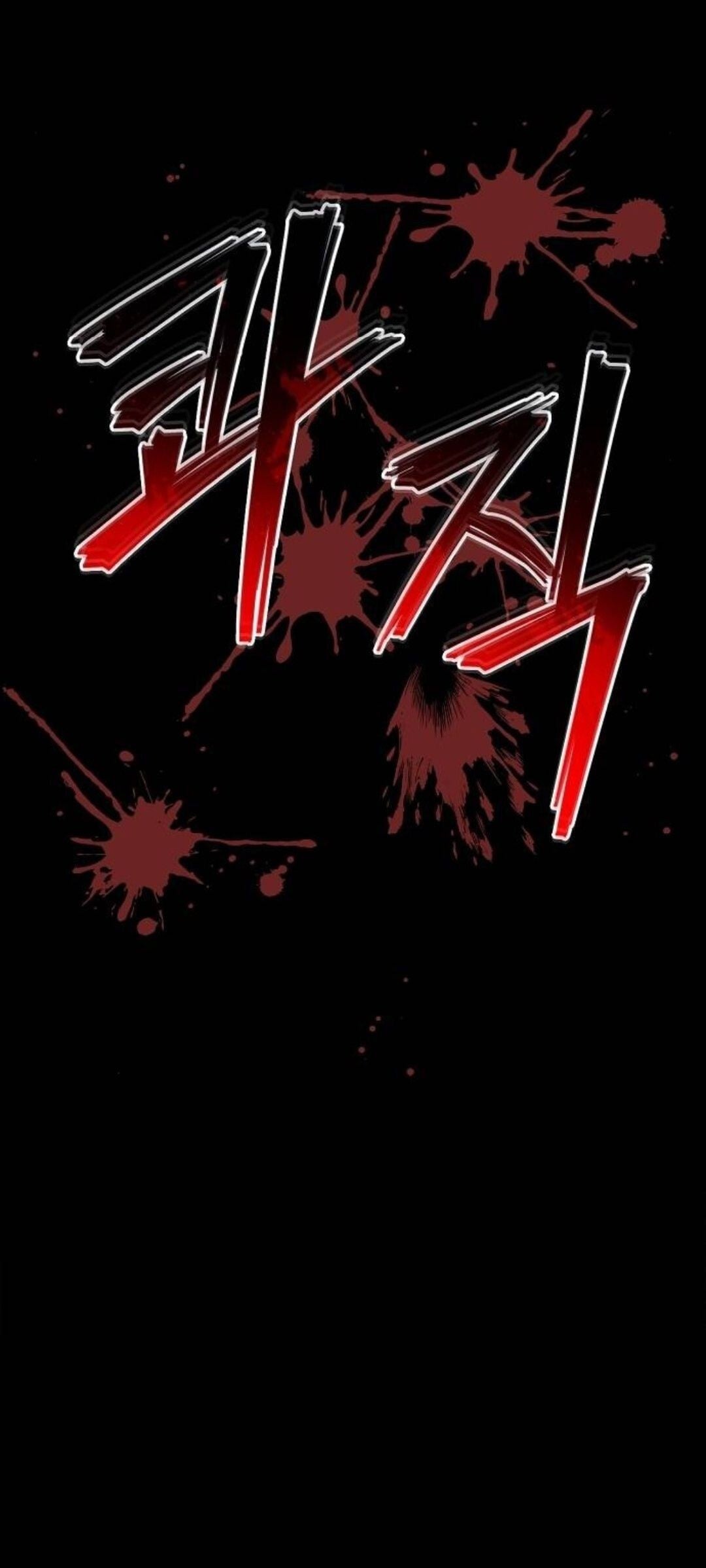 The Demonic Cult Instructor Returns ย้อนเวลากู้ยุทธภพ ตอนที่ 18 หน้า 29