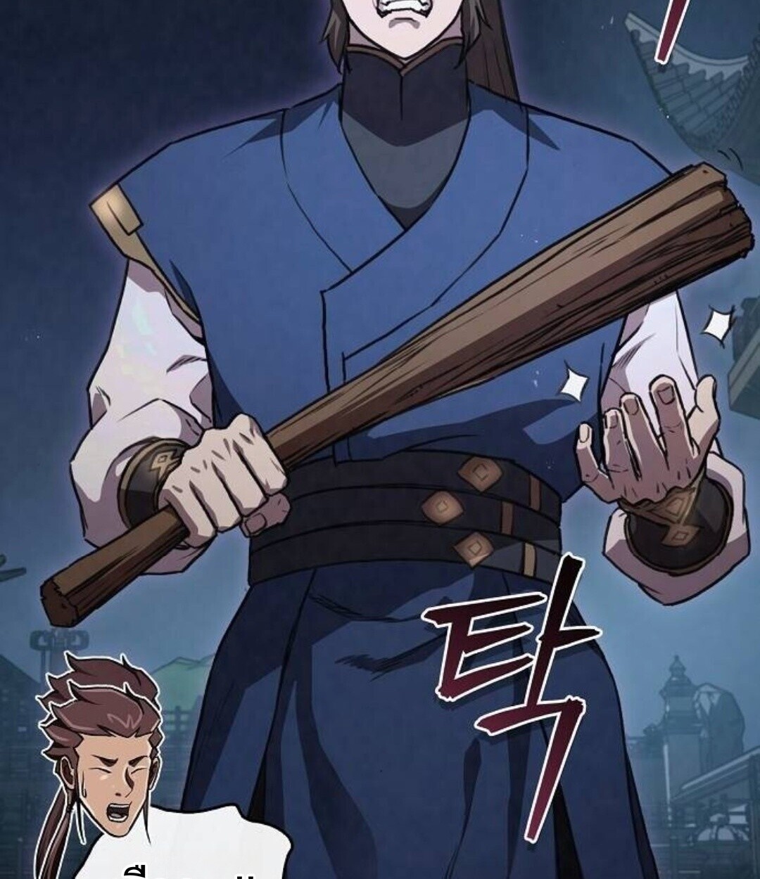 The Demonic Cult Instructor Returns ย้อนเวลากู้ยุทธภพ ตอนที่ 25 หน้า 102