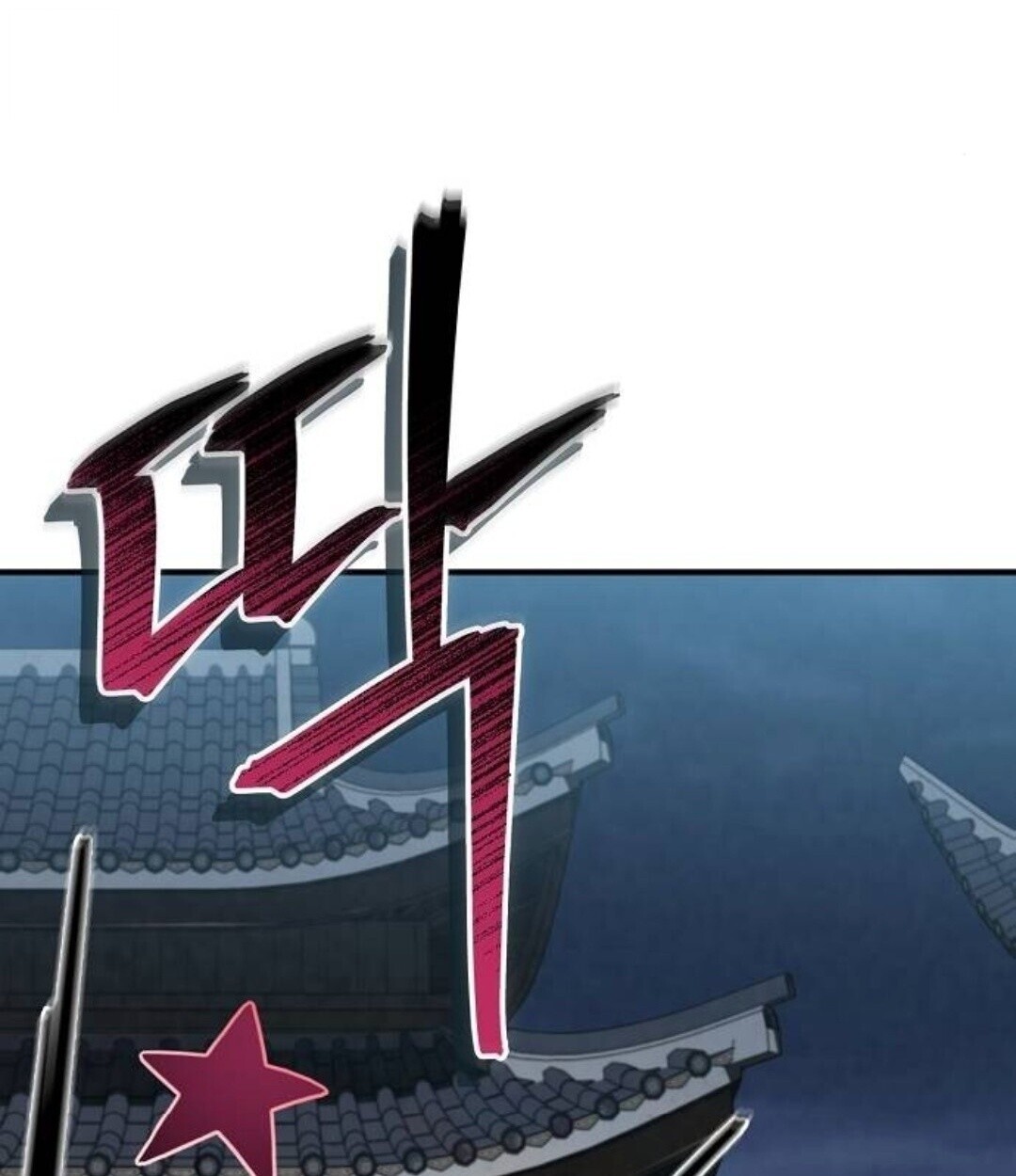 The Demonic Cult Instructor Returns ย้อนเวลากู้ยุทธภพ ตอนที่ 25 หน้า 108