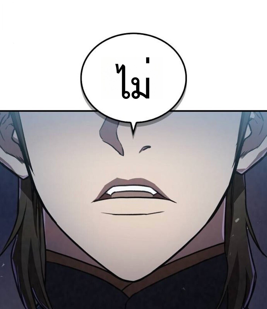 The Demonic Cult Instructor Returns ย้อนเวลากู้ยุทธภพ ตอนที่ 25 หน้า 126